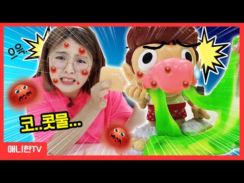 우웩! 콧물 슬라임과 여드름 짜기 장난감! PlayDoh & Pimple-Popping Toys [애니한TV]